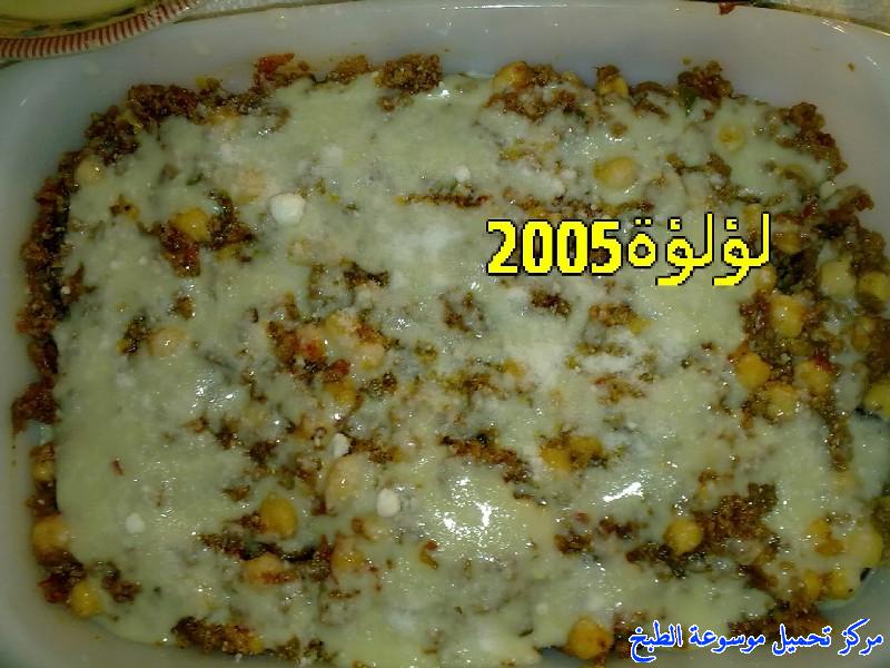 http://www.encyclopediacooking.com/upload_recipes_online/uploads/images_easy-moussaka-recipe-%D8%B7%D8%B1%D9%8A%D9%82%D8%A9-%D8%B9%D9%85%D9%84-%D8%A7%D9%84%D9%85%D8%B3%D9%82%D8%B9%D8%A9-%D8%A8%D8%A7%D9%84%D8%AD%D9%85%D8%B5-%D8%A8%D8%A7%D9%84%D8%B5%D9%88%D8%B16.jpg