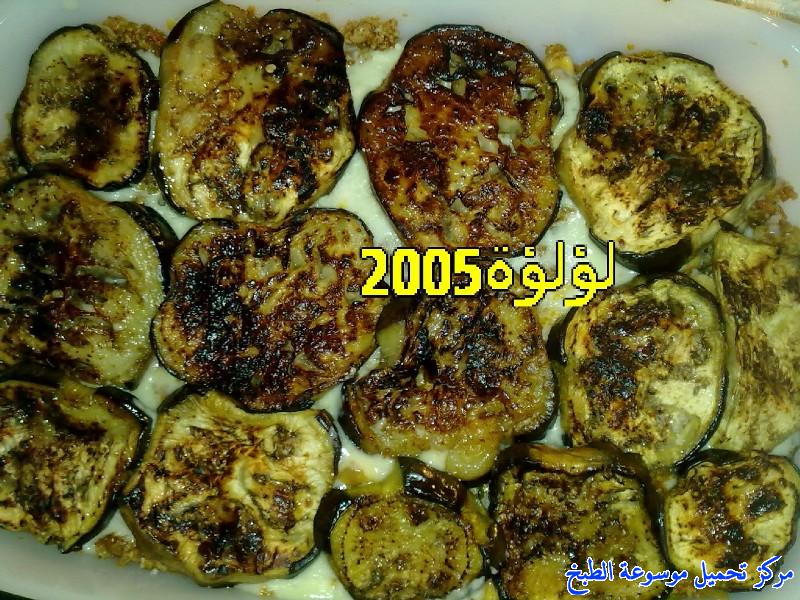 http://www.encyclopediacooking.com/upload_recipes_online/uploads/images_easy-moussaka-recipe-%D8%B7%D8%B1%D9%8A%D9%82%D8%A9-%D8%B9%D9%85%D9%84-%D8%A7%D9%84%D9%85%D8%B3%D9%82%D8%B9%D8%A9-%D8%A8%D8%A7%D9%84%D8%AD%D9%85%D8%B5-%D8%A8%D8%A7%D9%84%D8%B5%D9%88%D8%B17.jpg