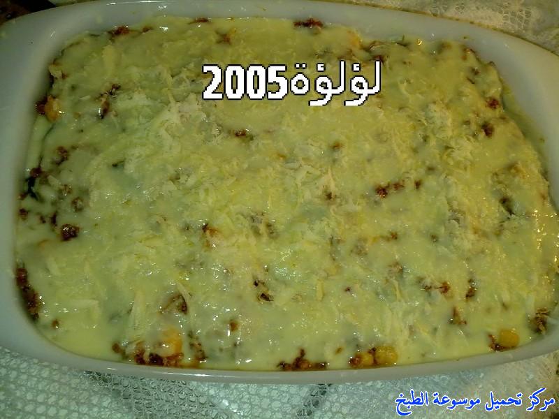 http://www.encyclopediacooking.com/upload_recipes_online/uploads/images_easy-moussaka-recipe-%D8%B7%D8%B1%D9%8A%D9%82%D8%A9-%D8%B9%D9%85%D9%84-%D8%A7%D9%84%D9%85%D8%B3%D9%82%D8%B9%D8%A9-%D8%A8%D8%A7%D9%84%D8%AD%D9%85%D8%B5-%D8%A8%D8%A7%D9%84%D8%B5%D9%88%D8%B19.jpg