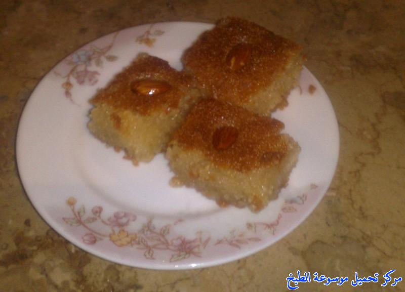 http://www.encyclopediacooking.com/upload_recipes_online/uploads/images_egyptian-basbousa-semolina-recipe-1-arabic-food-cooking.jpg