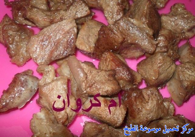 http://www.encyclopediacooking.com/upload_recipes_online/uploads/images_egyptian-recipe-arabic-food-cooking-1-%D8%A7%D9%84%D9%82%D8%A7%D9%88%D8%B1%D9%85%D8%A9-%D8%A8%D8%A7%D9%84%D8%B7%D8%B1%D9%8A%D9%82%D8%A9-%D8%A7%D9%84%D9%85%D8%B5%D8%B1%D9%8A%D8%A9%D8%B9%D9%84%D9%89-%D8%A7%D9%84%D8%B7%D8%B1%D9%8A%D9%82%D8%A9-%D8%A7%D9%84%D9%85%D8%B5%D8%B1%D9%8A%D8%A9-%D8%A8%D8%A7%D9%84%D8%B5%D9%88%D8%B1-%D8%A7%D9%83%D9%84%D8%A7%D8%AA-%D9%85%D8%B5%D8%B1%D9%8A%D9%873.jpg