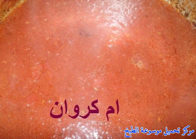 http://www.encyclopediacooking.com/upload_recipes_online/uploads/images_egyptian-recipe-arabic-food-cooking-1-%D8%A7%D9%84%D9%82%D8%A7%D9%88%D8%B1%D9%85%D8%A9-%D8%A8%D8%A7%D9%84%D8%B7%D8%B1%D9%8A%D9%82%D8%A9-%D8%A7%D9%84%D9%85%D8%B5%D8%B1%D9%8A%D8%A9%D8%B9%D9%84%D9%89-%D8%A7%D9%84%D8%B7%D8%B1%D9%8A%D9%82%D8%A9-%D8%A7%D9%84%D9%85%D8%B5%D8%B1%D9%8A%D8%A9-%D8%A8%D8%A7%D9%84%D8%B5%D9%88%D8%B1-%D8%A7%D9%83%D9%84%D8%A7%D8%AA-%D9%85%D8%B5%D8%B1%D9%8A%D9%875.jpg