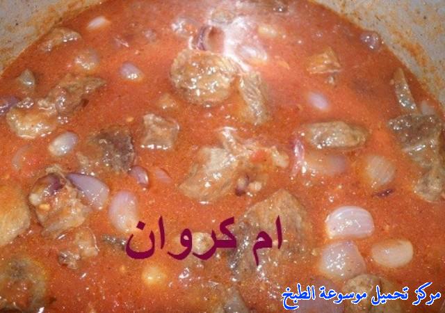 http://www.encyclopediacooking.com/upload_recipes_online/uploads/images_egyptian-recipe-arabic-food-cooking-1-%D8%A7%D9%84%D9%82%D8%A7%D9%88%D8%B1%D9%85%D8%A9-%D8%A8%D8%A7%D9%84%D8%B7%D8%B1%D9%8A%D9%82%D8%A9-%D8%A7%D9%84%D9%85%D8%B5%D8%B1%D9%8A%D8%A9%D8%B9%D9%84%D9%89-%D8%A7%D9%84%D8%B7%D8%B1%D9%8A%D9%82%D8%A9-%D8%A7%D9%84%D9%85%D8%B5%D8%B1%D9%8A%D8%A9-%D8%A8%D8%A7%D9%84%D8%B5%D9%88%D8%B1-%D8%A7%D9%83%D9%84%D8%A7%D8%AA-%D9%85%D8%B5%D8%B1%D9%8A%D9%876.jpg