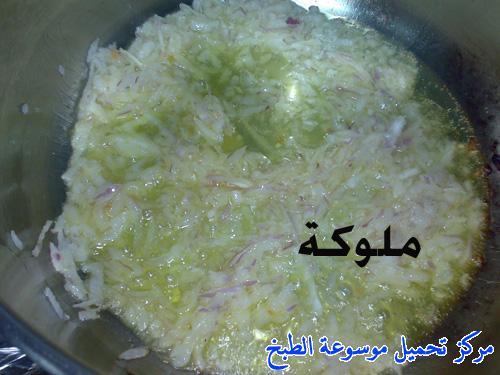 http://www.encyclopediacooking.com/upload_recipes_online/uploads/images_egyptian-recipe-arabic-food-cooking-1-%D8%B1%D8%B2-%D8%A8%D8%A7%D9%84%D8%AE%D9%84%D8%B7%D8%A9-%D8%B9%D9%84%D9%89-%D8%A7%D9%84%D8%B7%D8%B1%D9%8A%D9%82%D8%A9-%D8%A7%D9%84%D9%85%D8%B5%D8%B1%D9%8A%D8%A9-%D8%A8%D8%A7%D9%84%D8%B5%D9%88%D8%B1-%D8%A7%D9%83%D9%84%D8%A7%D8%AA-%D9%85%D8%B5%D8%B1%D9%8A%D9%87.jpg
