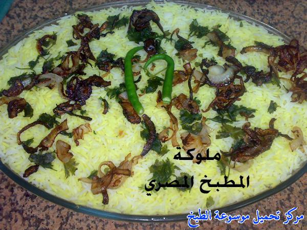 http://www.encyclopediacooking.com/upload_recipes_online/uploads/images_egyptian-recipe-arabic-food-cooking-10-%D8%A8%D8%B1%D9%8A%D8%A7%D9%86%D9%8A-%D9%81%D8%B1%D8%A7%D8%AE-%D8%A8%D8%A7%D9%84%D8%B7%D8%B1%D9%8A%D9%82%D8%A9-%D8%A7%D9%84%D9%85%D8%B5%D8%B1%D9%8A%D8%A9-%D8%A8%D8%A7%D9%84%D8%B5%D9%88%D8%B1-%D8%A7%D9%83%D9%84%D8%A7%D8%AA-%D9%85%D8%B5%D8%B1%D9%8A%D9%87.jpg