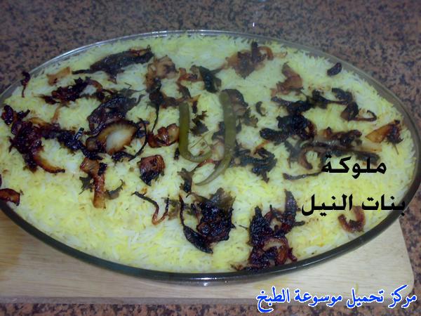 http://www.encyclopediacooking.com/upload_recipes_online/uploads/images_egyptian-recipe-arabic-food-cooking-13-%D8%A8%D8%B1%D9%8A%D8%A7%D9%86%D9%8A-%D9%81%D8%B1%D8%A7%D8%AE-%D8%A8%D8%A7%D9%84%D8%B7%D8%B1%D9%8A%D9%82%D8%A9-%D8%A7%D9%84%D9%85%D8%B5%D8%B1%D9%8A%D8%A9-%D8%A8%D8%A7%D9%84%D8%B5%D9%88%D8%B1-%D8%A7%D9%83%D9%84%D8%A7%D8%AA-%D9%85%D8%B5%D8%B1%D9%8A%D9%87.jpg