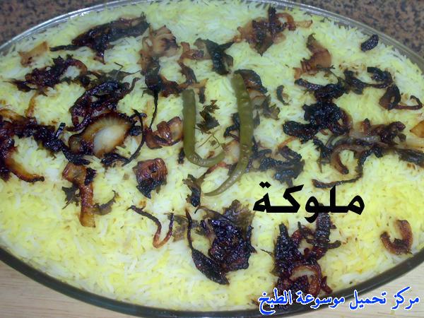 http://www.encyclopediacooking.com/upload_recipes_online/uploads/images_egyptian-recipe-arabic-food-cooking-14-%D8%A8%D8%B1%D9%8A%D8%A7%D9%86%D9%8A-%D9%81%D8%B1%D8%A7%D8%AE-%D8%A8%D8%A7%D9%84%D8%B7%D8%B1%D9%8A%D9%82%D8%A9-%D8%A7%D9%84%D9%85%D8%B5%D8%B1%D9%8A%D8%A9-%D8%A8%D8%A7%D9%84%D8%B5%D9%88%D8%B1-%D8%A7%D9%83%D9%84%D8%A7%D8%AA-%D9%85%D8%B5%D8%B1%D9%8A%D9%87.jpg