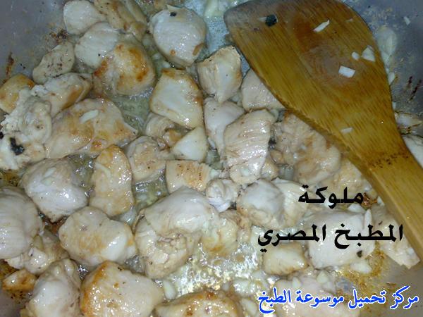 http://www.encyclopediacooking.com/upload_recipes_online/uploads/images_egyptian-recipe-arabic-food-cooking-3-%D8%A8%D8%B1%D9%8A%D8%A7%D9%86%D9%8A-%D9%81%D8%B1%D8%A7%D8%AE-%D8%A8%D8%A7%D9%84%D8%B7%D8%B1%D9%8A%D9%82%D8%A9-%D8%A7%D9%84%D9%85%D8%B5%D8%B1%D9%8A%D8%A9-%D8%A8%D8%A7%D9%84%D8%B5%D9%88%D8%B1-%D8%A7%D9%83%D9%84%D8%A7%D8%AA-%D9%85%D8%B5%D8%B1%D9%8A%D9%87.jpg