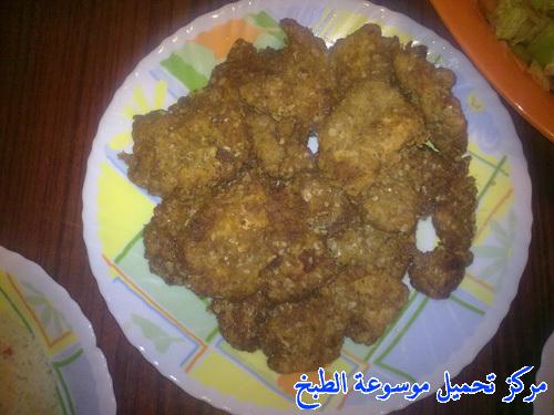 http://www.encyclopediacooking.com/upload_recipes_online/uploads/images_egyptian-recipe-arabic-food-cooking-3-%D9%81%D8%B1%D8%A7%D8%AE-%D8%A8%D8%A7%D9%86%D9%8A%D8%A9-%D9%85%D9%82%D8%B1%D9%85%D8%B4-%D8%A8%D8%A7%D9%84%D8%B5%D9%88%D8%B1-%D8%A7%D9%83%D9%84%D8%A7%D8%AA-%D9%85%D8%B5%D8%B1%D9%8A%D9%87.jpeg