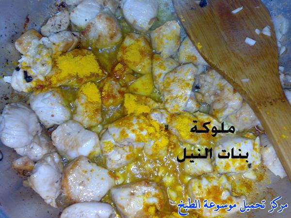 http://www.encyclopediacooking.com/upload_recipes_online/uploads/images_egyptian-recipe-arabic-food-cooking-4-%D8%A8%D8%B1%D9%8A%D8%A7%D9%86%D9%8A-%D9%81%D8%B1%D8%A7%D8%AE-%D8%A8%D8%A7%D9%84%D8%B7%D8%B1%D9%8A%D9%82%D8%A9-%D8%A7%D9%84%D9%85%D8%B5%D8%B1%D9%8A%D8%A9-%D8%A8%D8%A7%D9%84%D8%B5%D9%88%D8%B1-%D8%A7%D9%83%D9%84%D8%A7%D8%AA-%D9%85%D8%B5%D8%B1%D9%8A%D9%87.jpg