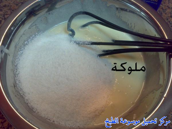 http://www.encyclopediacooking.com/upload_recipes_online/uploads/images_egyptian-recipe-arabic-food-cooking-4-%D8%A8%D8%B3%D8%A8%D9%88%D8%B3%D8%A9-%D8%A8%D8%A7%D9%84%D9%82%D8%B4%D8%B7%D8%A9-%D8%A8%D8%A7%D9%84%D8%B7%D8%B1%D9%8A%D9%82%D8%A9-%D8%A7%D9%84%D9%85%D8%B5%D8%B1%D9%8A%D8%A9-%D8%A8%D8%A7%D9%84%D8%B5%D9%88%D8%B1-%D8%A7%D9%83%D9%84%D8%A7%D8%AA-%D9%85%D8%B5%D8%B1%D9%8A%D9%87.jpg