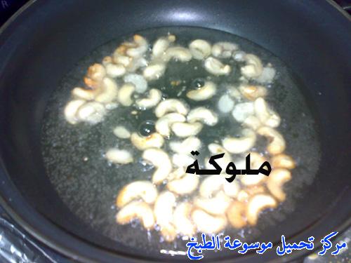 http://www.encyclopediacooking.com/upload_recipes_online/uploads/images_egyptian-recipe-arabic-food-cooking-4-%D8%B1%D8%B2-%D8%A8%D8%A7%D9%84%D8%AE%D9%84%D8%B7%D8%A9-%D8%B9%D9%84%D9%89-%D8%A7%D9%84%D8%B7%D8%B1%D9%8A%D9%82%D8%A9-%D8%A7%D9%84%D9%85%D8%B5%D8%B1%D9%8A%D8%A9-%D8%A8%D8%A7%D9%84%D8%B5%D9%88%D8%B1-%D8%A7%D9%83%D9%84%D8%A7%D8%AA-%D9%85%D8%B5%D8%B1%D9%8A%D9%87.jpg