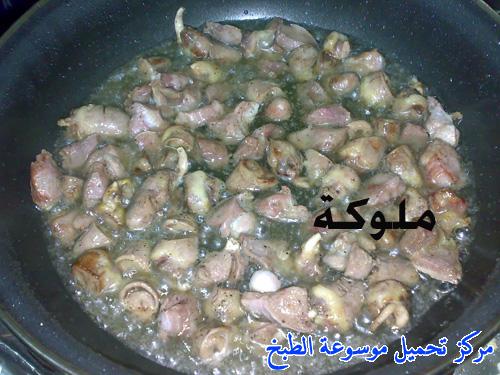 http://www.encyclopediacooking.com/upload_recipes_online/uploads/images_egyptian-recipe-arabic-food-cooking-5-%D8%B1%D8%B2-%D8%A8%D8%A7%D9%84%D8%AE%D9%84%D8%B7%D8%A9-%D8%B9%D9%84%D9%89-%D8%A7%D9%84%D8%B7%D8%B1%D9%8A%D9%82%D8%A9-%D8%A7%D9%84%D9%85%D8%B5%D8%B1%D9%8A%D8%A9-%D8%A8%D8%A7%D9%84%D8%B5%D9%88%D8%B1-%D8%A7%D9%83%D9%84%D8%A7%D8%AA-%D9%85%D8%B5%D8%B1%D9%8A%D9%87.jpg