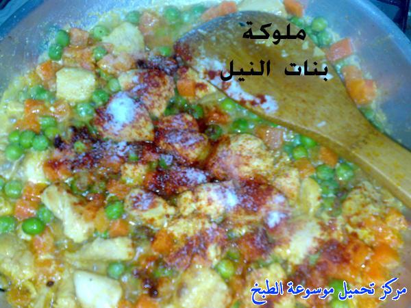 http://www.encyclopediacooking.com/upload_recipes_online/uploads/images_egyptian-recipe-arabic-food-cooking-7-%D8%A8%D8%B1%D9%8A%D8%A7%D9%86%D9%8A-%D9%81%D8%B1%D8%A7%D8%AE-%D8%A8%D8%A7%D9%84%D8%B7%D8%B1%D9%8A%D9%82%D8%A9-%D8%A7%D9%84%D9%85%D8%B5%D8%B1%D9%8A%D8%A9-%D8%A8%D8%A7%D9%84%D8%B5%D9%88%D8%B1-%D8%A7%D9%83%D9%84%D8%A7%D8%AA-%D9%85%D8%B5%D8%B1%D9%8A%D9%87.jpg