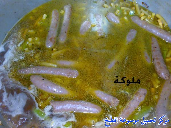 http://www.encyclopediacooking.com/upload_recipes_online/uploads/images_egyptian-recipe-arabic-food-cooking-7-%D9%85%D9%83%D8%B1%D9%88%D9%86%D8%A9-%D9%85%D8%AD%D9%85%D8%B1%D8%A9-%D8%A8%D8%A7%D9%84%D8%B3%D8%AC%D9%82-%D8%B9%D9%84%D9%89-%D8%A7%D9%84%D8%B7%D8%B1%D9%8A%D9%82%D8%A9-%D8%A7%D9%84%D9%85%D8%B5%D8%B1%D9%8A%D8%A9-%D8%A8%D8%A7%D9%84%D8%B5%D9%88%D8%B1-%D8%A7%D9%83%D9%84%D8%A7%D8%AA-%D9%85%D8%B5%D8%B1%D9%8A%D9%87.jpg