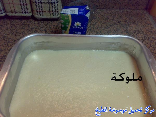 http://www.encyclopediacooking.com/upload_recipes_online/uploads/images_egyptian-recipe-arabic-food-cooking-8-%D8%A8%D8%B3%D8%A8%D9%88%D8%B3%D8%A9-%D8%A8%D8%A7%D9%84%D9%82%D8%B4%D8%B7%D8%A9-%D8%A8%D8%A7%D9%84%D8%B7%D8%B1%D9%8A%D9%82%D8%A9-%D8%A7%D9%84%D9%85%D8%B5%D8%B1%D9%8A%D8%A9-%D8%A8%D8%A7%D9%84%D8%B5%D9%88%D8%B1-%D8%A7%D9%83%D9%84%D8%A7%D8%AA-%D9%85%D8%B5%D8%B1%D9%8A%D9%87.jpg