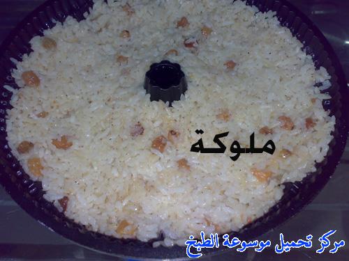 http://www.encyclopediacooking.com/upload_recipes_online/uploads/images_egyptian-recipe-arabic-food-cooking-8-%D8%B1%D8%B2-%D8%A8%D8%A7%D9%84%D8%AE%D9%84%D8%B7%D8%A9-%D8%B9%D9%84%D9%89-%D8%A7%D9%84%D8%B7%D8%B1%D9%8A%D9%82%D8%A9-%D8%A7%D9%84%D9%85%D8%B5%D8%B1%D9%8A%D8%A9-%D8%A8%D8%A7%D9%84%D8%B5%D9%88%D8%B1-%D8%A7%D9%83%D9%84%D8%A7%D8%AA-%D9%85%D8%B5%D8%B1%D9%8A%D9%87.jpg