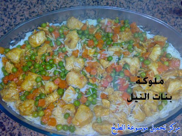 http://www.encyclopediacooking.com/upload_recipes_online/uploads/images_egyptian-recipe-arabic-food-cooking-9-%D8%A8%D8%B1%D9%8A%D8%A7%D9%86%D9%8A-%D9%81%D8%B1%D8%A7%D8%AE-%D8%A8%D8%A7%D9%84%D8%B7%D8%B1%D9%8A%D9%82%D8%A9-%D8%A7%D9%84%D9%85%D8%B5%D8%B1%D9%8A%D8%A9-%D8%A8%D8%A7%D9%84%D8%B5%D9%88%D8%B1-%D8%A7%D9%83%D9%84%D8%A7%D8%AA-%D9%85%D8%B5%D8%B1%D9%8A%D9%87.jpg