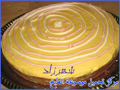 http://www.encyclopediacooking.com/upload_recipes_online/uploads/images_eid-cake4%D9%83%D9%8A%D9%83%D8%A9-%D8%A7%D9%84%D8%B9%D9%8A%D8%AF-%D8%A7%D9%84%D8%B3%D8%B9%D9%8A%D8%AF-%D8%A8%D8%A7%D9%84%D8%B5%D9%88%D8%B15.jpg