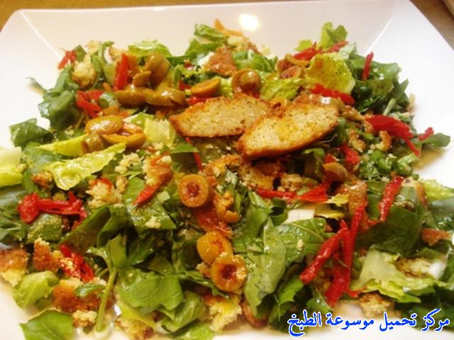 http://www.encyclopediacooking.com/upload_recipes_online/uploads/images_falafel-salad-recipe-%D8%B3%D9%84%D8%B7%D8%A9-%D8%A7%D9%84%D9%81%D9%84%D8%A7%D9%81%D9%84.jpg