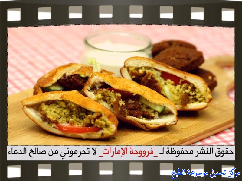 http://www.encyclopediacooking.com/upload_recipes_online/uploads/images_falafel-sandwich-pastry-recipes%D8%AC%D9%8A%D8%A8-%D9%84%D8%AA%D8%A7%D8%AC%D8%B1-%D8%A8%D8%A7%D9%84%D9%81%D9%84%D8%A7%D9%81%D9%84-%D9%81%D8%B1%D9%88%D8%AD%D8%A9-%D8%A7%D9%84%D8%A7%D9%85%D8%A7%D8%B1%D8%A7%D8%AA14.jpg