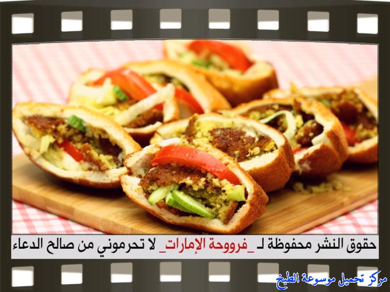 http://www.encyclopediacooking.com/upload_recipes_online/uploads/images_falafel-sandwich-pastry-recipes%D8%AC%D9%8A%D8%A8-%D9%84%D8%AA%D8%A7%D8%AC%D8%B1-%D8%A8%D8%A7%D9%84%D9%81%D9%84%D8%A7%D9%81%D9%84-%D9%81%D8%B1%D9%88%D8%AD%D8%A9-%D8%A7%D9%84%D8%A7%D9%85%D8%A7%D8%B1%D8%A7%D8%AA15.jpg