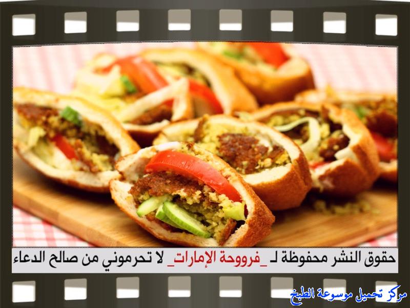 http://www.encyclopediacooking.com/upload_recipes_online/uploads/images_falafel-sandwich-pastry-recipes%D8%AC%D9%8A%D8%A8-%D9%84%D8%AA%D8%A7%D8%AC%D8%B1-%D8%A8%D8%A7%D9%84%D9%81%D9%84%D8%A7%D9%81%D9%84-%D9%81%D8%B1%D9%88%D8%AD%D8%A9-%D8%A7%D9%84%D8%A7%D9%85%D8%A7%D8%B1%D8%A7%D8%AA16.jpg