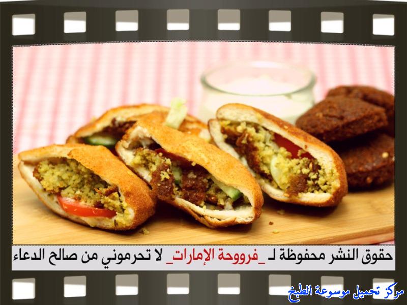 http://www.encyclopediacooking.com/upload_recipes_online/uploads/images_falafel-sandwich-pastry-recipes%D8%AC%D9%8A%D8%A8-%D9%84%D8%AA%D8%A7%D8%AC%D8%B1-%D8%A8%D8%A7%D9%84%D9%81%D9%84%D8%A7%D9%81%D9%84-%D9%81%D8%B1%D9%88%D8%AD%D8%A9-%D8%A7%D9%84%D8%A7%D9%85%D8%A7%D8%B1%D8%A7%D8%AA17.jpg