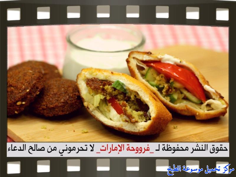 http://www.encyclopediacooking.com/upload_recipes_online/uploads/images_falafel-sandwich-pastry-recipes%D8%AC%D9%8A%D8%A8-%D9%84%D8%AA%D8%A7%D8%AC%D8%B1-%D8%A8%D8%A7%D9%84%D9%81%D9%84%D8%A7%D9%81%D9%84-%D9%81%D8%B1%D9%88%D8%AD%D8%A9-%D8%A7%D9%84%D8%A7%D9%85%D8%A7%D8%B1%D8%A7%D8%AA18.jpg