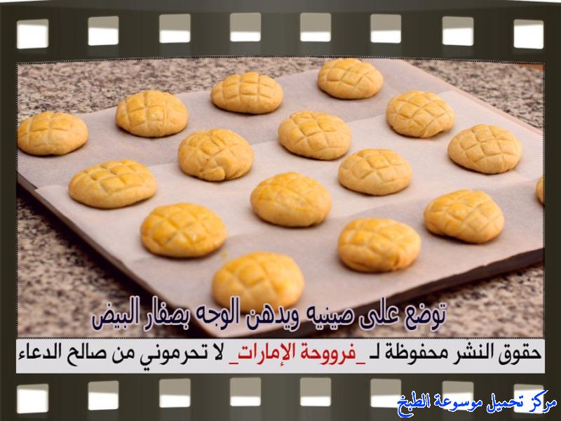 http://www.encyclopediacooking.com/upload_recipes_online/uploads/images_fatayer-kleicha-recipe-in-arabic%D9%81%D8%B7%D8%A7%D8%A6%D8%B1-%D8%A8%D8%AD%D8%B4%D9%88%D8%A9-%D8%A7%D9%84%D9%83%D9%84%D9%8A%D8%AC%D8%A7-%D9%81%D8%B1%D9%88%D8%AD%D8%A9-%D8%A7%D9%84%D8%A7%D9%85%D8%A7%D8%B1%D8%A7%D8%AA13.jpg