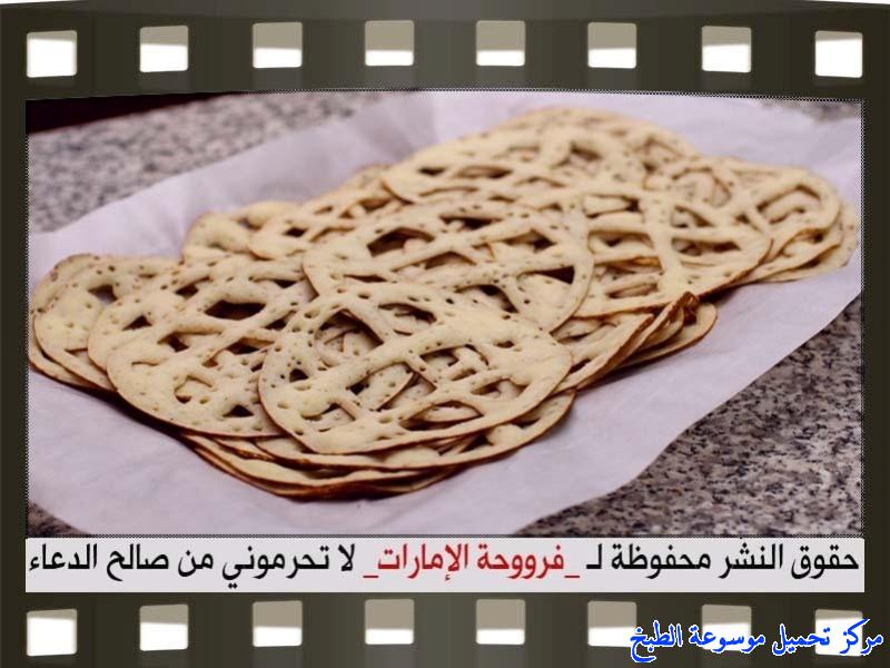 http://www.encyclopediacooking.com/upload_recipes_online/uploads/images_fatayer-recipe-in-arabic%D9%81%D8%B7%D8%A7%D8%A6%D8%B1-%D8%A7%D9%84%D8%B4%D8%A8%D9%83%D8%A9-%D9%81%D8%B1%D9%88%D8%AD%D8%A9-%D8%A7%D9%84%D8%A7%D9%85%D8%A7%D8%B1%D8%A7%D8%AA10.jpg