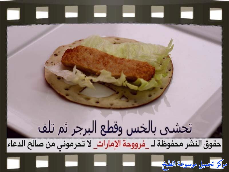 http://www.encyclopediacooking.com/upload_recipes_online/uploads/images_fatayer-recipe-in-arabic%D9%81%D8%B7%D8%A7%D8%A6%D8%B1-%D8%A7%D9%84%D8%B4%D8%A8%D9%83%D8%A9-%D9%81%D8%B1%D9%88%D8%AD%D8%A9-%D8%A7%D9%84%D8%A7%D9%85%D8%A7%D8%B1%D8%A7%D8%AA12.jpg