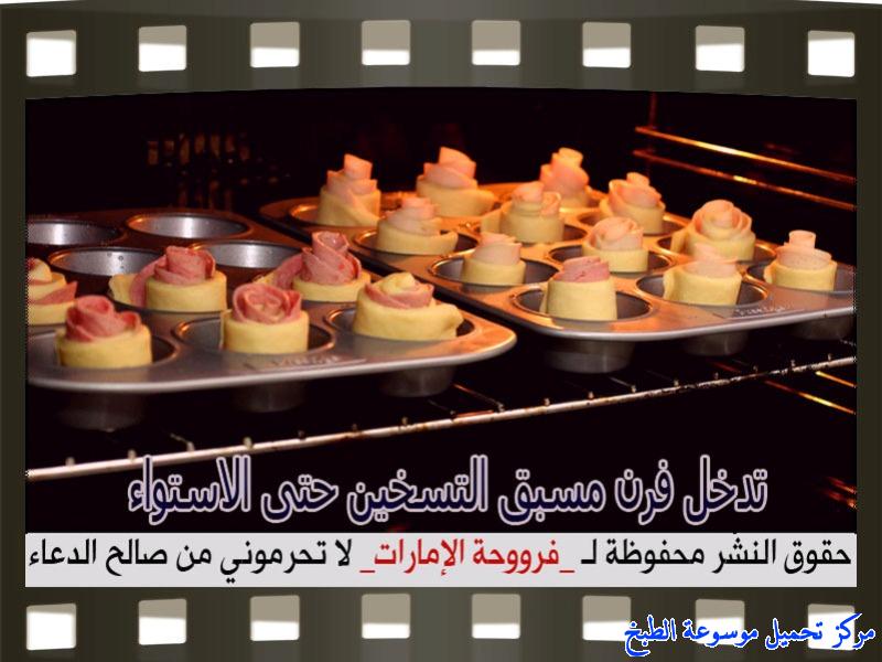 http://www.encyclopediacooking.com/upload_recipes_online/uploads/images_fatayer-recipe-in-arabic%D9%81%D8%B7%D8%A7%D8%A6%D8%B1-%D9%88%D8%B1%D8%AF%D8%A7%D8%AA-%D8%A7%D9%84%D8%AC%D9%88%D8%B1%D9%8A-%D9%81%D8%B1%D9%88%D8%AD%D8%A9-%D8%A7%D9%84%D8%A7%D9%85%D8%A7%D8%B1%D8%A7%D8%AA15.jpg