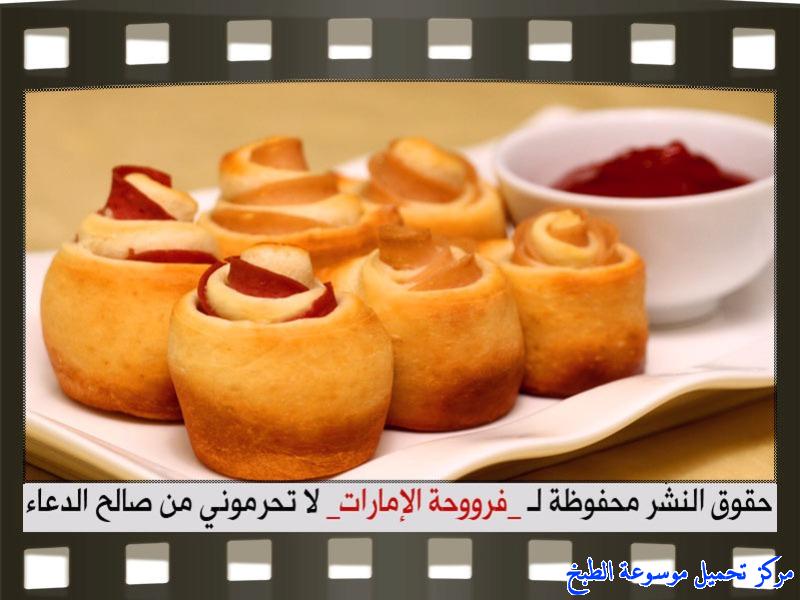 http://www.encyclopediacooking.com/upload_recipes_online/uploads/images_fatayer-recipe-in-arabic%D9%81%D8%B7%D8%A7%D8%A6%D8%B1-%D9%88%D8%B1%D8%AF%D8%A7%D8%AA-%D8%A7%D9%84%D8%AC%D9%88%D8%B1%D9%8A-%D9%81%D8%B1%D9%88%D8%AD%D8%A9-%D8%A7%D9%84%D8%A7%D9%85%D8%A7%D8%B1%D8%A7%D8%AA16.jpg