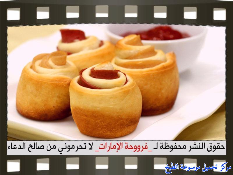 http://www.encyclopediacooking.com/upload_recipes_online/uploads/images_fatayer-recipe-in-arabic%D9%81%D8%B7%D8%A7%D8%A6%D8%B1-%D9%88%D8%B1%D8%AF%D8%A7%D8%AA-%D8%A7%D9%84%D8%AC%D9%88%D8%B1%D9%8A-%D9%81%D8%B1%D9%88%D8%AD%D8%A9-%D8%A7%D9%84%D8%A7%D9%85%D8%A7%D8%B1%D8%A7%D8%AA17.jpg