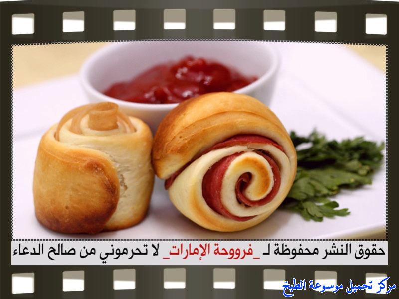 http://www.encyclopediacooking.com/upload_recipes_online/uploads/images_fatayer-recipe-in-arabic%D9%81%D8%B7%D8%A7%D8%A6%D8%B1-%D9%88%D8%B1%D8%AF%D8%A7%D8%AA-%D8%A7%D9%84%D8%AC%D9%88%D8%B1%D9%8A-%D9%81%D8%B1%D9%88%D8%AD%D8%A9-%D8%A7%D9%84%D8%A7%D9%85%D8%A7%D8%B1%D8%A7%D8%AA18.jpg