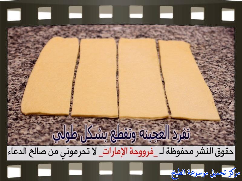 http://www.encyclopediacooking.com/upload_recipes_online/uploads/images_fatayer-recipe-in-arabic%D9%81%D8%B7%D8%A7%D8%A6%D8%B1-%D9%88%D8%B1%D8%AF%D8%A7%D8%AA-%D8%A7%D9%84%D8%AC%D9%88%D8%B1%D9%8A-%D9%81%D8%B1%D9%88%D8%AD%D8%A9-%D8%A7%D9%84%D8%A7%D9%85%D8%A7%D8%B1%D8%A7%D8%AA9.jpg