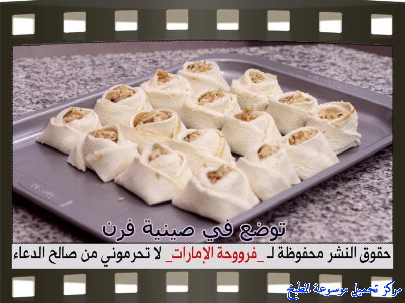 http://www.encyclopediacooking.com/upload_recipes_online/uploads/images_fatayer-toast-bread-recipe-in-arabic%D9%81%D8%B7%D8%A7%D9%8A%D8%B1-%D9%88%D8%B1%D8%AF%D8%A7%D8%AA-%D8%A7%D9%84%D8%AA%D9%88%D8%B3%D8%AA-%D9%81%D8%B1%D9%88%D8%AD%D8%A9-%D8%A7%D9%84%D8%A7%D9%85%D8%A7%D8%B1%D8%A7%D8%AA16.jpg