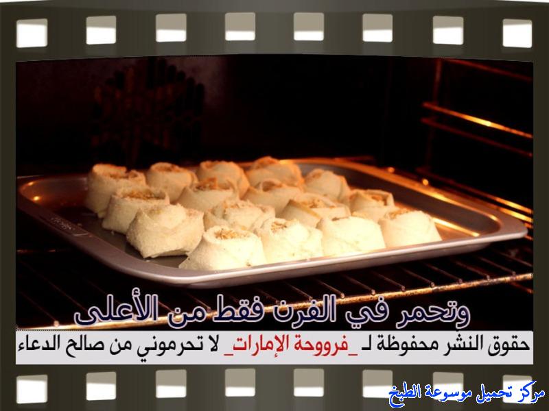 http://www.encyclopediacooking.com/upload_recipes_online/uploads/images_fatayer-toast-bread-recipe-in-arabic%D9%81%D8%B7%D8%A7%D9%8A%D8%B1-%D9%88%D8%B1%D8%AF%D8%A7%D8%AA-%D8%A7%D9%84%D8%AA%D9%88%D8%B3%D8%AA-%D9%81%D8%B1%D9%88%D8%AD%D8%A9-%D8%A7%D9%84%D8%A7%D9%85%D8%A7%D8%B1%D8%A7%D8%AA17.jpg