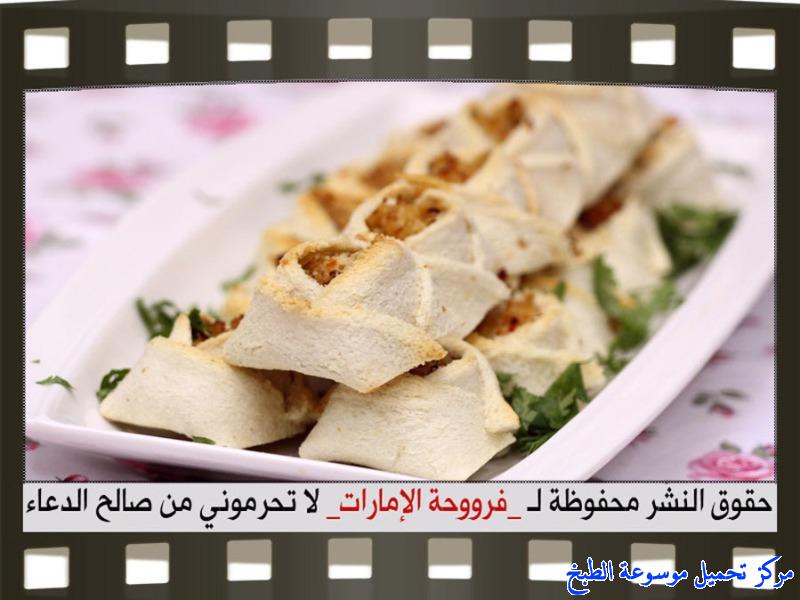 http://www.encyclopediacooking.com/upload_recipes_online/uploads/images_fatayer-toast-bread-recipe-in-arabic%D9%81%D8%B7%D8%A7%D9%8A%D8%B1-%D9%88%D8%B1%D8%AF%D8%A7%D8%AA-%D8%A7%D9%84%D8%AA%D9%88%D8%B3%D8%AA-%D9%81%D8%B1%D9%88%D8%AD%D8%A9-%D8%A7%D9%84%D8%A7%D9%85%D8%A7%D8%B1%D8%A7%D8%AA18.jpg