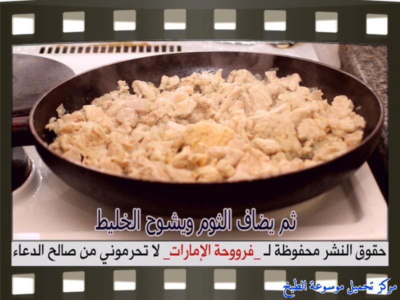 http://www.encyclopediacooking.com/upload_recipes_online/uploads/images_fatayer-toast-bread-recipe-in-arabic%D9%81%D8%B7%D8%A7%D9%8A%D8%B1-%D9%88%D8%B1%D8%AF%D8%A7%D8%AA-%D8%A7%D9%84%D8%AA%D9%88%D8%B3%D8%AA-%D9%81%D8%B1%D9%88%D8%AD%D8%A9-%D8%A7%D9%84%D8%A7%D9%85%D8%A7%D8%B1%D8%A7%D8%AA6.jpg