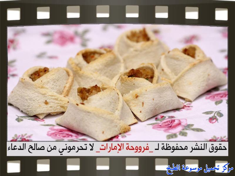 صور وصفة عمل فطائر وردات التوست للفطور للعشاء للاطفال لرمضان bread toast recipe ideas