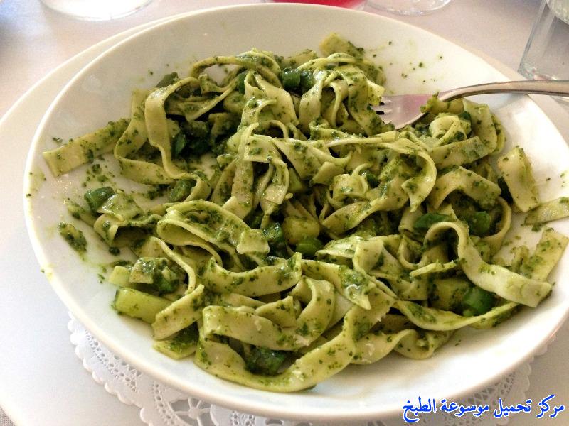 http://www.encyclopediacooking.com/upload_recipes_online/uploads/images_fettuccine-pesto%D8%A7%D8%B7%D8%A8%D8%A7%D9%82-%D9%85%D9%83%D8%B1%D9%88%D9%86%D9%87-%D9%85%D9%83%D8%B1%D9%88%D9%86%D8%A9-%D9%81%D9%8A%D8%AA%D9%88%D8%AA%D8%B4%D9%8A%D9%86%D9%8A.jpg