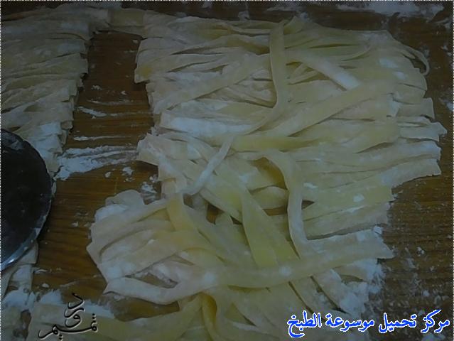 http://www.encyclopediacooking.com/upload_recipes_online/uploads/images_fettuccine-recipe-%D8%B7%D8%B1%D9%8A%D9%82%D8%A9-%D8%B9%D9%85%D9%84-%D9%88%D8%AA%D8%AD%D8%B6%D9%8A%D8%B1-%D8%A7%D9%84%D9%81%D9%88%D8%AA%D8%B4%D9%8A%D9%86%D9%8A-%D9%85%D9%86-%D8%A7%D9%84%D8%B9%D8%AC%D9%8A%D9%86%D8%A9-%D9%84%D9%84%D8%AA%D9%82%D8%AF%D9%8A%D9%85-%D9%85%D9%86-%D9%85%D8%B7%D8%A8%D8%AE-%D9%88%D8%B1%D8%AF-%D8%AA%D9%85%D9%8A%D9%85-%D8%A8%D8%A7%D9%84%D8%B5%D9%88%D8%B117.jpg