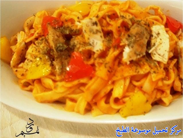 http://www.encyclopediacooking.com/upload_recipes_online/uploads/images_fettuccine-recipe-%D8%B7%D8%B1%D9%8A%D9%82%D8%A9-%D8%B9%D9%85%D9%84-%D9%88%D8%AA%D8%AD%D8%B6%D9%8A%D8%B1-%D8%A7%D9%84%D9%81%D9%88%D8%AA%D8%B4%D9%8A%D9%86%D9%8A-%D9%85%D9%86-%D8%A7%D9%84%D8%B9%D8%AC%D9%8A%D9%86%D8%A9-%D9%84%D9%84%D8%AA%D9%82%D8%AF%D9%8A%D9%85-%D9%85%D9%86-%D9%85%D8%B7%D8%A8%D8%AE-%D9%88%D8%B1%D8%AF-%D8%AA%D9%85%D9%8A%D9%85-%D8%A8%D8%A7%D9%84%D8%B5%D9%88%D8%B132.jpg