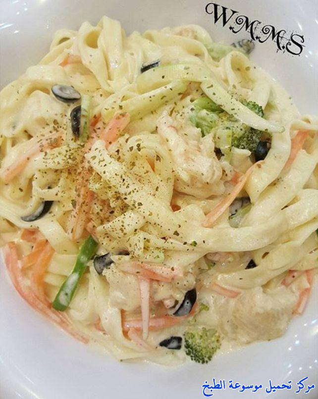 http://www.encyclopediacooking.com/upload_recipes_online/uploads/images_fettuccine-recipe-%D9%81%D9%88%D8%AA%D8%B4%D9%8A%D9%86%D9%8A-%D8%A8%D8%A7%D9%84%D8%AE%D8%B6%D8%A7%D8%B1-%D9%88%D8%A7%D9%84%D8%AC%D9%85%D8%A8%D8%B1%D9%8A.jpg