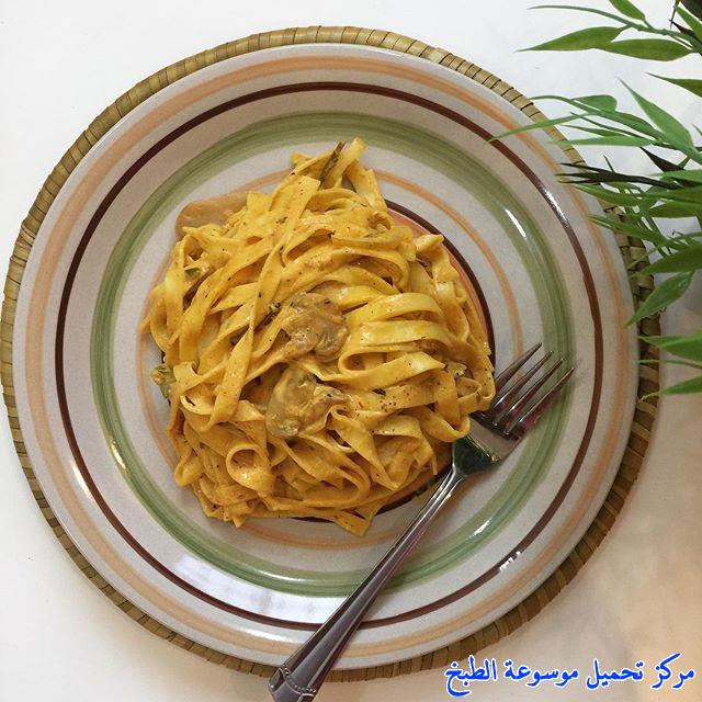 http://www.encyclopediacooking.com/upload_recipes_online/uploads/images_fettuccine-recipe-%D9%81%D9%88%D8%AA%D8%B4%D9%8A%D9%86%D9%8A-%D8%A8%D9%86%D9%83%D9%87%D8%A9-%D8%A7%D9%84%D9%85%D9%8A%D8%B1%D9%85%D9%8A%D8%A9.jpg