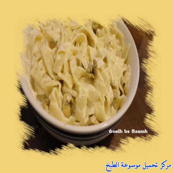 http://www.encyclopediacooking.com/upload_recipes_online/uploads/images_fettuccine-recipe-%D9%81%D9%88%D8%AA%D8%B4%D9%8A%D9%86%D9%8A.jpg