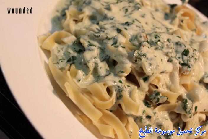 http://www.encyclopediacooking.com/upload_recipes_online/uploads/images_fettuccine-recipe-%D9%81%D9%8A%D8%AA%D9%88%D8%AA%D8%B4%D9%8A%D9%86%D9%8A-%D8%A7%D9%84%D9%81%D8%B1%D9%8A%D8%AF%D9%88-%D8%A8%D8%A7%D9%84%D8%B5%D9%88%D8%B15.jpg