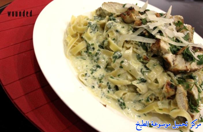 http://www.encyclopediacooking.com/upload_recipes_online/uploads/images_fettuccine-recipe-%D9%81%D9%8A%D8%AA%D9%88%D8%AA%D8%B4%D9%8A%D9%86%D9%8A-%D8%A7%D9%84%D9%81%D8%B1%D9%8A%D8%AF%D9%88-%D8%A8%D8%A7%D9%84%D8%B5%D9%88%D8%B16.jpg